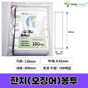 한치 봉투 오징어 보관 비닐 비닐팩 봉지 이카후쿠로 100매입 오감피싱