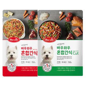 [비스켓증정] 3+1 바우와우 훈련 보상간식 영양가득 혼합간식/혼합CUT600g 150gX4개
