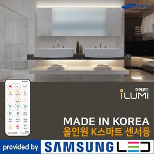 [국산] 무선 센서등 거실 현관 삼성LED C타입 고속충전 붙이는조명 스마트 간접조명 화장실 계단 아이루미
