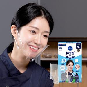 뷰크린 데일리 일회용 투명 위생마스크 30매 요리 주방 식당 급식 H039