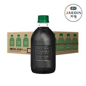 [쟈뎅][임박상품]까페리얼 아메리카노 헤이즐넛 400ml X 20ea (무라벨)_소비기한 25-08-13