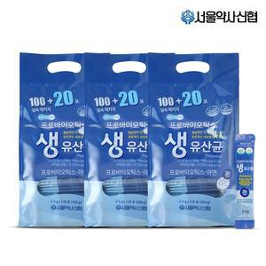 [서울약사신협][본사직영]서울약사신협 락토온 프로바이오틱스 생유산균 2.5g 120포 3세트