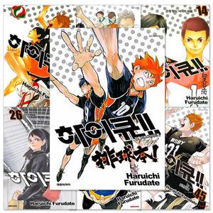 [카드10%] 하이큐 1-45권 만화책 + 컴플리트 가이드북 세트 (전46권)
