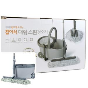 위월천 접이식 대형 스핀청소기 청소 바닥 밀대걸래