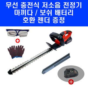 무선 충전 전정기 KMH-4510 마끼다 보쉬 배터리 호환 젠더 포함 가지정리 트리머 고글 장갑 포함