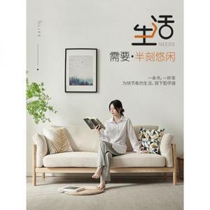 [기타]원목 패브릭 일본 소파 작은 아파트 분리형 거실 심플 모던 버블 엔틱 의자 쇼파 포인트 감성 스타일