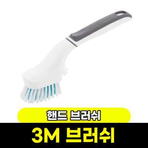 [문구와팬시] 3M 브러쉬 헤드 핸드 브러쉬(552)