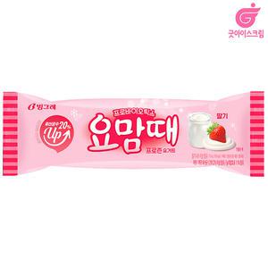 요맘때바 딸기 40개