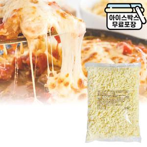 에이치에이유통 슈레드치즈 2.5kg 이스트밸리 모짜렐라 대용량 냉장