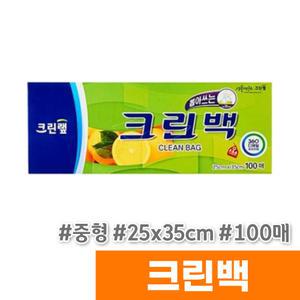 [오피스스토어] 크린랩 뽑아쓰는 크린백 (중형/25x35cm) 100매