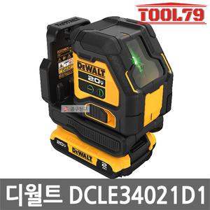 디월트 DCLE34021D1 그린레이저 레벨기 20V MAX 2.0Ah 아토믹 크로스라인 수평기