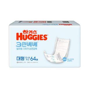 NEW 하기스 크린베베 일자형 기저귀 대형 64매 X 1팩