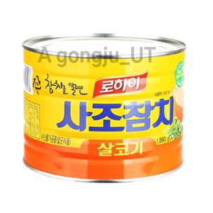 사조 살코기 참치 캔 통조림 대용량 업소용 1.88kg 1p