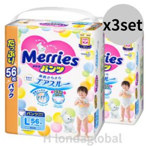 메리즈 울트라 점보 팬티 아기 기저귀 대형 L 56매 X6