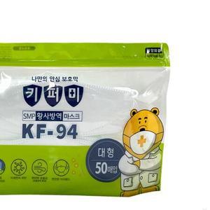 키퍼미 SMP KF94 방역 마스크 벌크형 100매