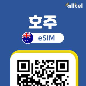 호주 eSIM 옵터스 보다폰 무제한 핫스팟 뉴질랜드 스파크 워킹홀리데이 이심 e심