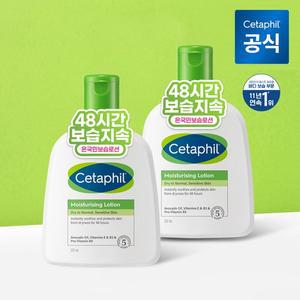 [세타필][공식]세타필 모이스춰라이징 저자극 고보습 로션 237ml 2개