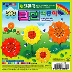 종이나라 500친환경단면색종이/색종이/별접기/학접기