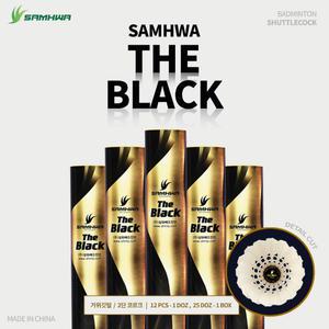 삼화블랙 배드민턴공 셔틀콕 더 블랙 1타 12개입 배드민턴용품 거윗털 SAMHWA  최고가성비 소모임