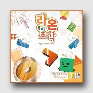 [예스24배송] 라온 조각 / 보드게임[5세이상,2~4명]