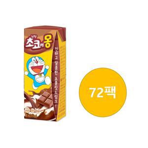 남양 초코에몽 180ml x 72팩 [원산지_상세설명에 표시]