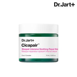 닥터자르트 시카페어 슬리페어 인텐시브 수딩 리페어 마스크 75ml