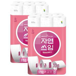 [자연쓰임]천연펄프 화장지 3겹 33m 30롤 2팩, 총60롤 화장지
