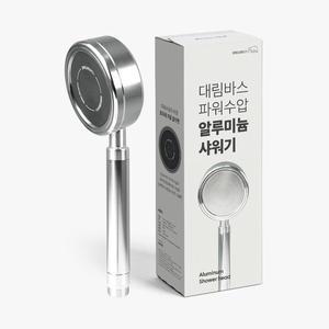[DAELIM]파워수압 알루미늄 샤워기