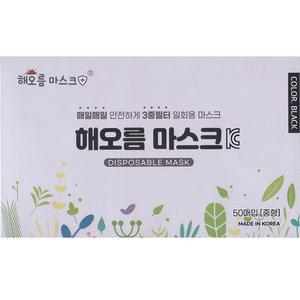 국산 해오름 마스크 증형 3중 블랙 검정 50매입 (고학년-얼굴작은성인)