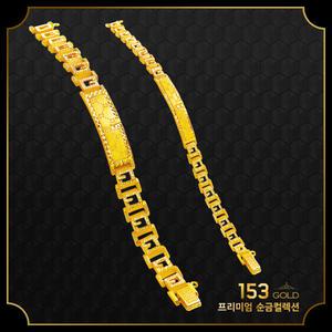 153골드 [최신]24K 순금 KSAN 3017 3018 3019 브랜드스타일 순금팔찌 7돈, 26.25g 팔찌. 999제품
