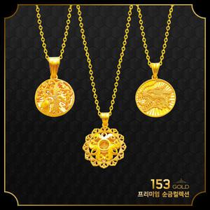 153골드 [최신]24K 순금 G그레이스 M0087등 용 은행나무 호랑이 부엉이목걸이 3돈, 11.25g-타중량은검색