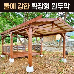 확장형 원두막 /가설 건축물 신고가능/바베큐장/ 방갈로 /정자 /파고라/확장형 원두막/제주도시공가능