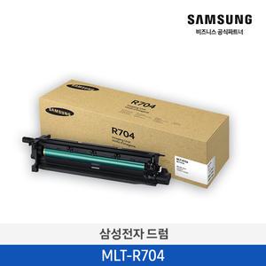삼성 흑백 정품드럼 검정 MLT-R704 / 약 100,000매 / SL-K3250NR SL-K3300NR