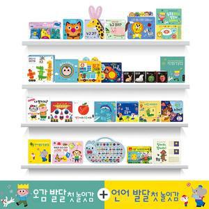 [보리보리/블루래빗]NEW 오감+언어발달 첫 놀잇감 스페셜세트 전 31종