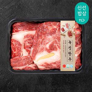 녹진한우 1등급 냉장 등심 500g*2팩 1kg