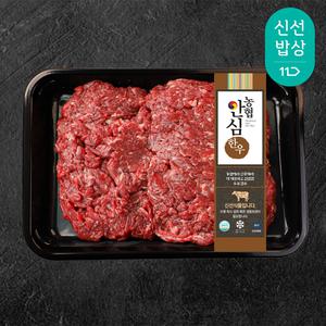 농협안심한우 1등급 냉장 불고기 500g*2