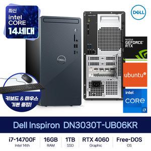 [2024 신제품 / 공식총판] DELL 인스피론 3030 PC 데스크탑 DN3030T-UB06KR i7-14700F 16GB DDR5 1TB RTX 4060 Ubuntu