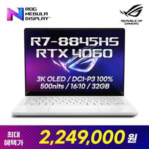 [특가 224만]ASUS ROG 제피러스 G14 GA403UV-QS155 게이밍 노트북 라이젠 R7-8845HS 지포스 RTX4060 3K OLED DCI-P3 100