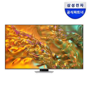 삼성 QLED TV KQ55QD80AFXKR 138cm 4K 120hz