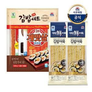 [대림냉장]명품김밥세트 520g x1 +야채시대김밥어묵 150g x2