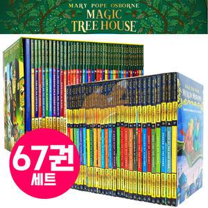 [여우별밤] 매직트리하우스+ 멀린미션 총67권 영어원서 세트 Magic tree house + Merlin Missons 워크북 포함 음원제공