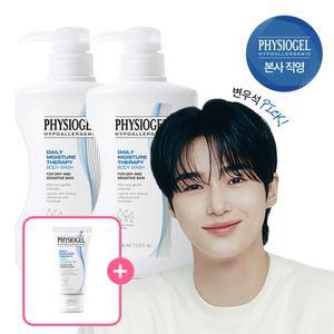 DMT 바디워시 400ml x 2개 (+클렌징젤 30ml 증정)