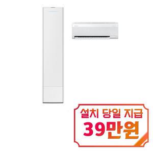 [삼성] 비스포크 무풍 갤러리 2in1 에어컨 17평형+6평형 (에센셜 화이트) AF17DX738WSRS / 60개월약정s