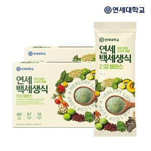 [연세우유]연세백세생식 30g x 50포 7주분 (25포 x 2상자) 선물세트