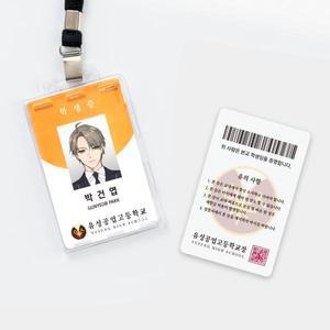 와이랩 스토어 스터디그룹 박건엽 유성공고 학생증