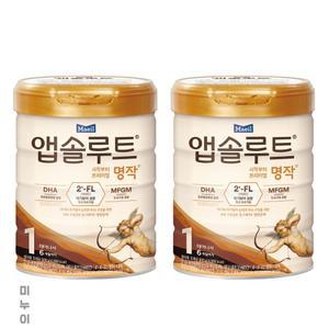 앱솔루트 분유 명작 2FL 분유 1단계 영아용 조제유 800g 2개