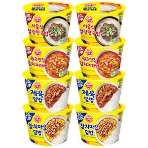 오뚜기 컵밥 각 2개 총 8개 (설렁탕국밥+김치찌개+제육+참치마요)