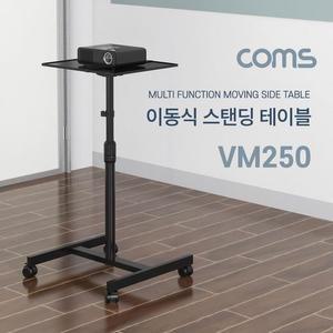 [XBI12386]이동식 스탠딩 테이블 바퀴 이동식 빔 프로젝터