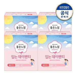 [좋은느낌] 입는데이팬티 소/중/대형 8매x4팩