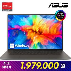 [특가 197만]ASUS 젠북 S 16 OLED UM5606WA-RJ081W 최신 Ryzen AI 9 365 AI노트북 1.5Kg 윈도우11 사무용 인